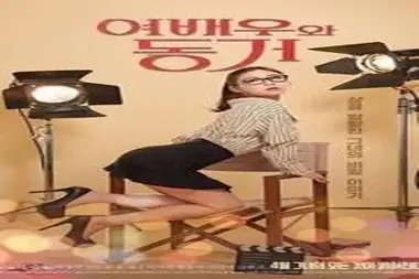 Kisah Drama Keharmonisan Wanitayu Live With Actress