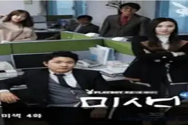 Kisah Drama Keharmonisan Wanitayu Meeting Room