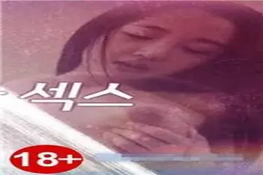 Kisah Drama Keharmonisan Wanitayu Part 1